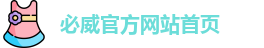必威